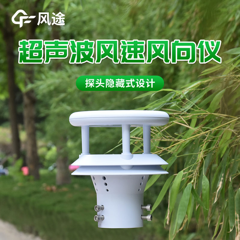船用風(fēng)速風(fēng)向儀重要嗎？