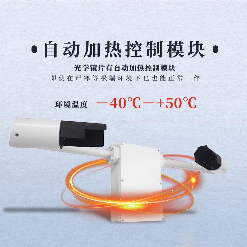 冬季降雪時，能見度傳感器大顯身手